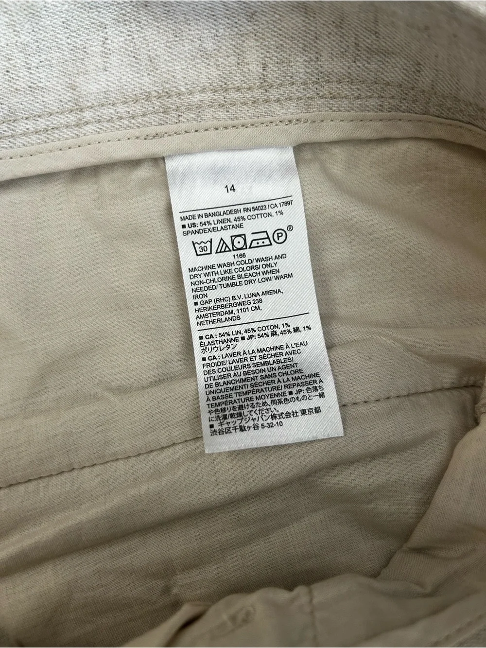 Banana Republic Linen Blend Light Beige Wide-Leg Pleated Trousers Size 14